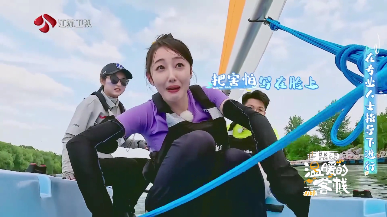 蒋梦婕吓出表情包