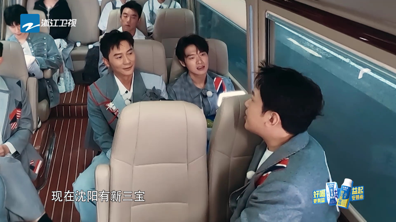 奔跑吧 第8季丨沈阳有三宝:鸡架,烧烤和搓澡