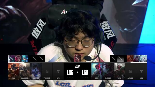 LPL第三赛段 LNG vs LGD_01
