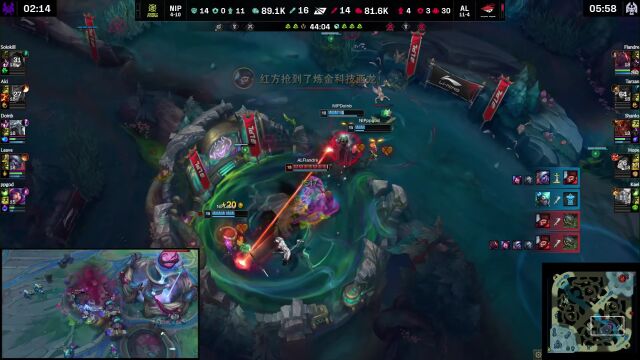LPL第二赛段 AL vs NIP 第2局