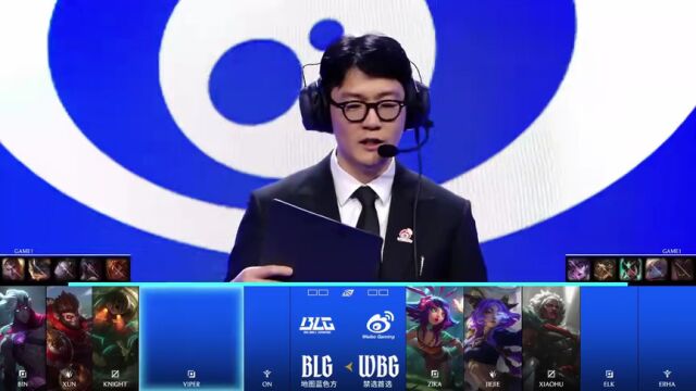 LPL第一赛段 WBG vs BLG_01