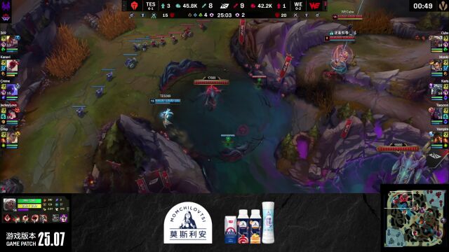 LPL第二赛段 WE vs TES_02
