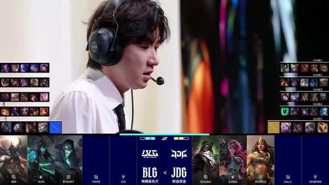 LPL第一赛段 BLG vs JDG_05