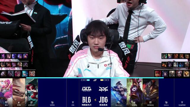LPL第一赛段 BLG vs JDG_03