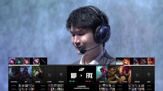 LPL骑士之路 FPX vs NIP_05