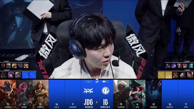 LPL第一赛段 IG vs JDG_02