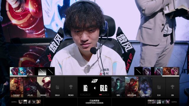 LPL季后赛 BLG vs IG_02