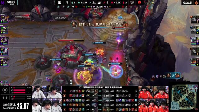 LPL第二赛段 BLG vs JDG_02