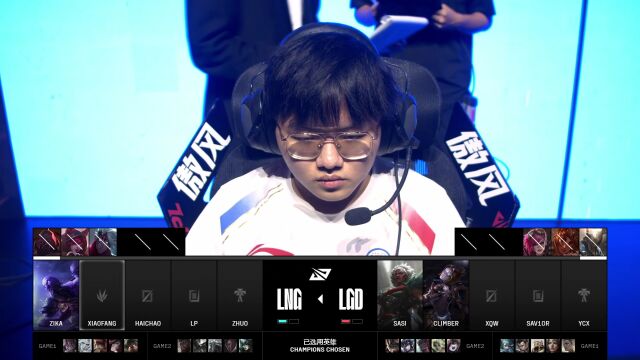 LPL第三赛段 LGD vs LNG_03