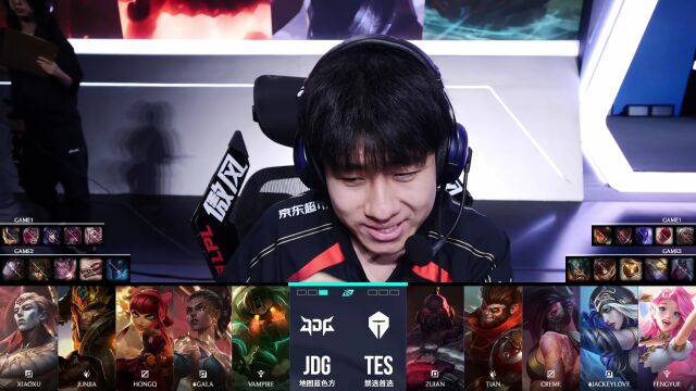 LPL第二赛段 JDG vs TES_02
