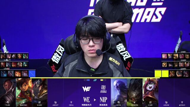 LPL第二赛段 WE vs NIP_03