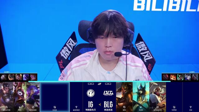LPL第二赛段 BLG vs IG_01