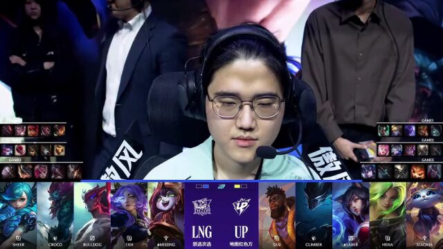 LPL第二赛段 UP vs LNG_03