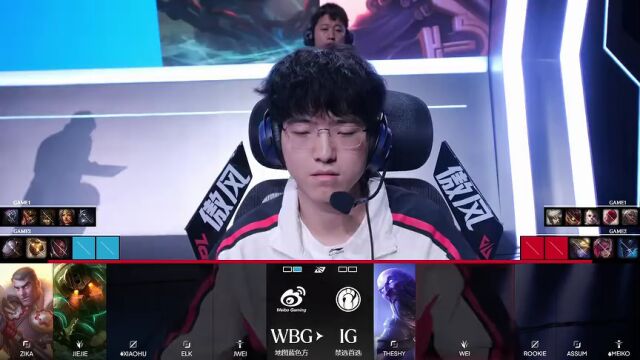 LPL第三赛段 IG vs WBG_02