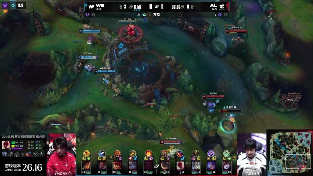 LPL第三赛段 AL vs WE_03