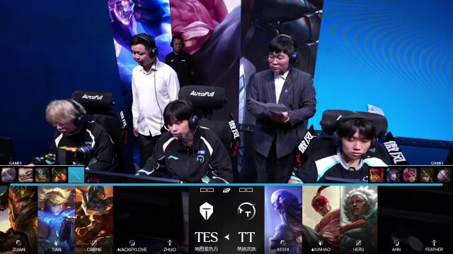 LPL第三赛段 TT vs TES_01