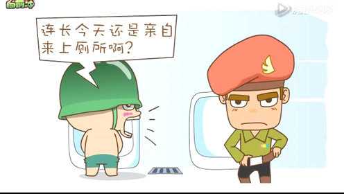 炮炮向前冲 13集