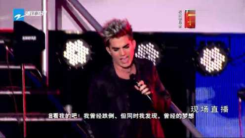 Adam Lambert《Trespassing》惊艳四座