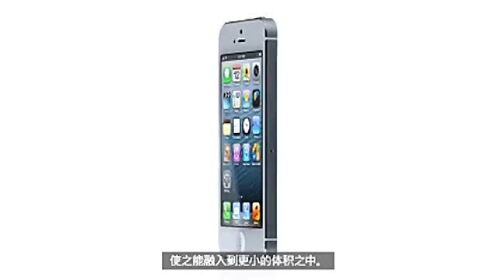 苹果iPhone 5官方视频（中文字幕）