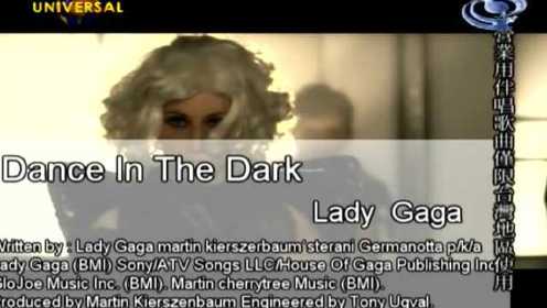 Lady Gaga《Dance In The Dark》KTV