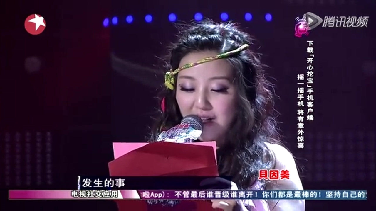 妈妈咪呀表演 · 才艺 · 4096热度简介播放列表为你推荐2013-04-02期