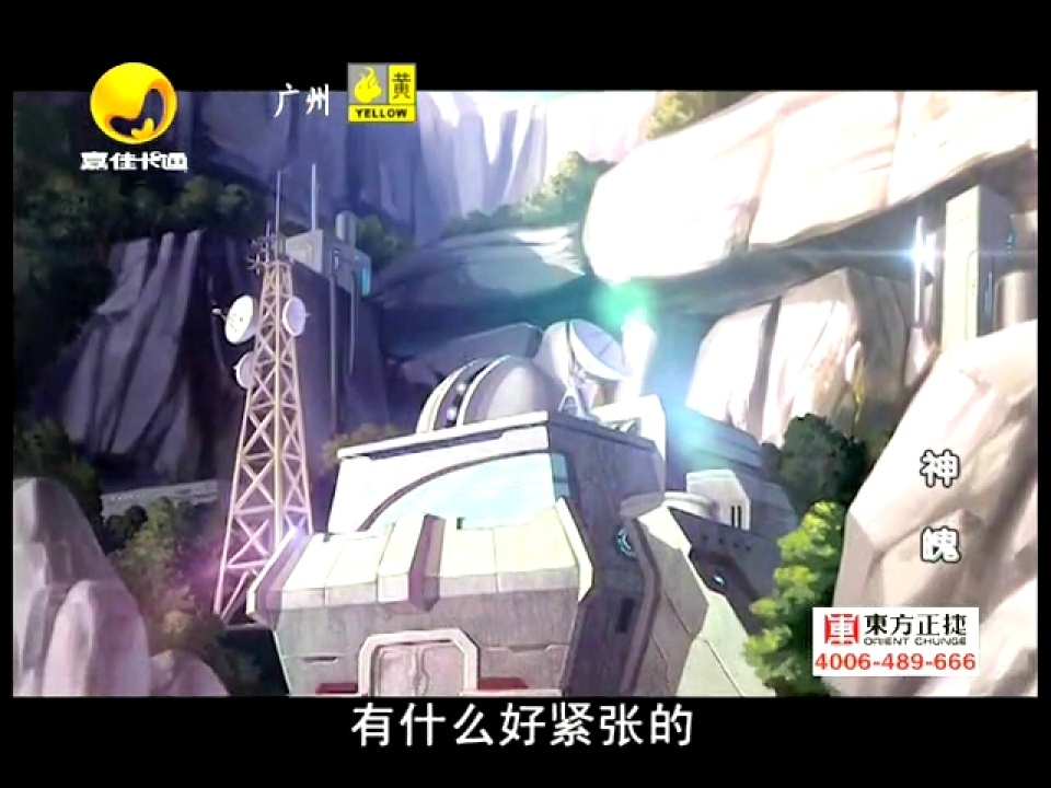 神魄_12_高清1080P在线观看平台_腾讯视频