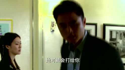 辣妈正传 33集