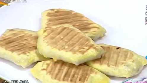 【140413】家政女皇：新疆美食烤包子的制作 喝哪些酸奶健康