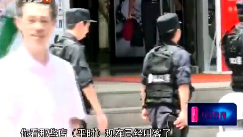 深圳东门“砍人”谣言事件追踪：步行街众人信谣言  跟风躲避