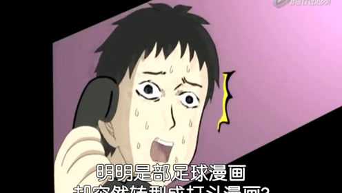 搞笑漫画日和第三部 10集