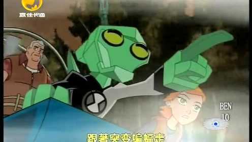 BEN10_25