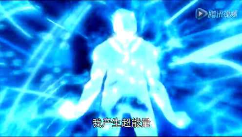 超能战甲 22集