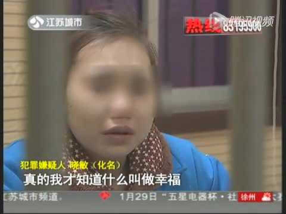 被人引诱吸毒20岁女孩屡次犯罪_高清