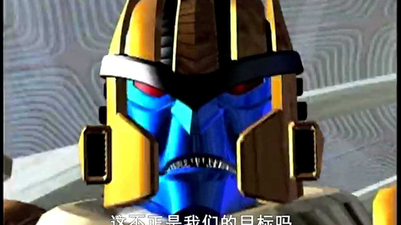 变形金刚之超能勇士 4集