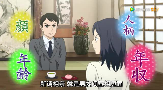 你有病吗？ 18集