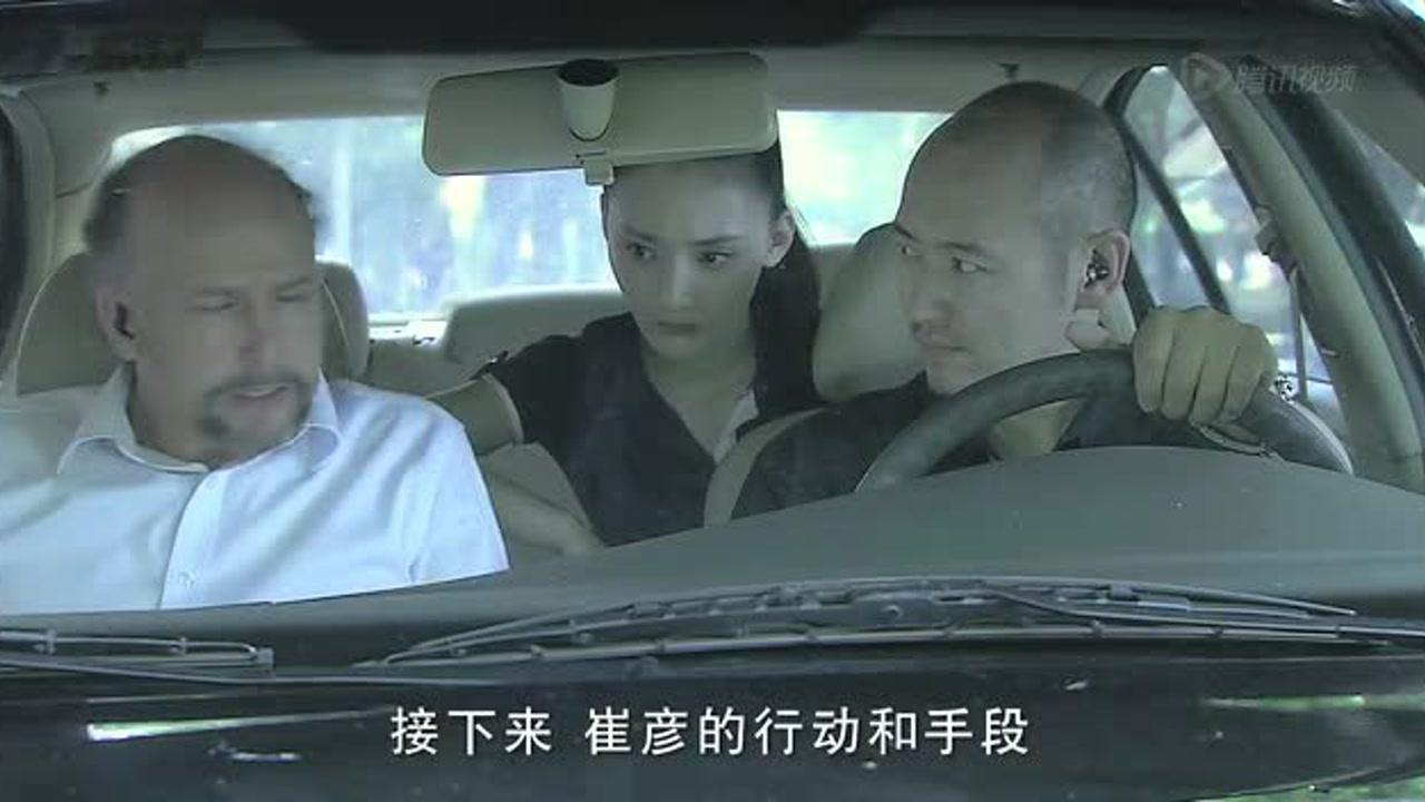中国刑警803 49集
