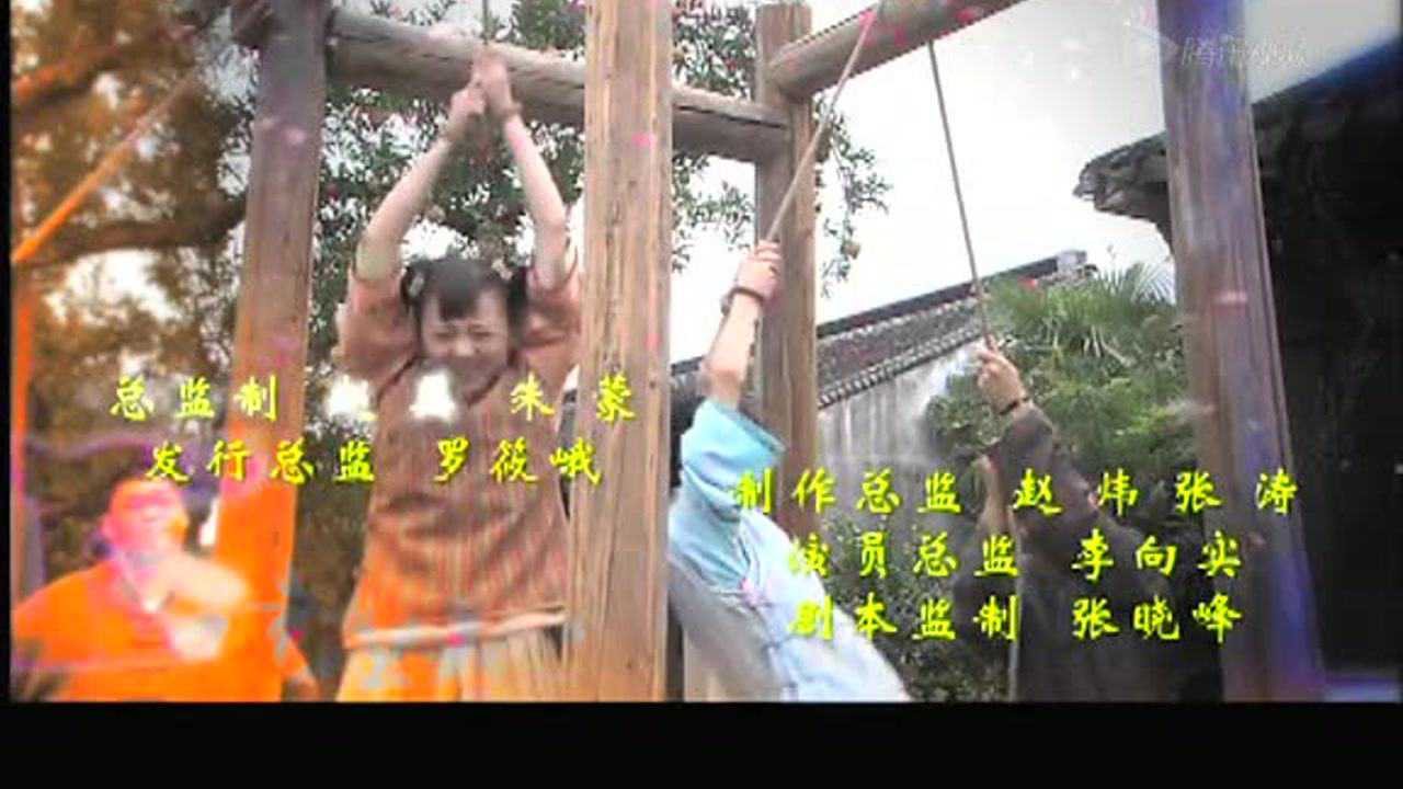 大屋的丫鬟们 31集