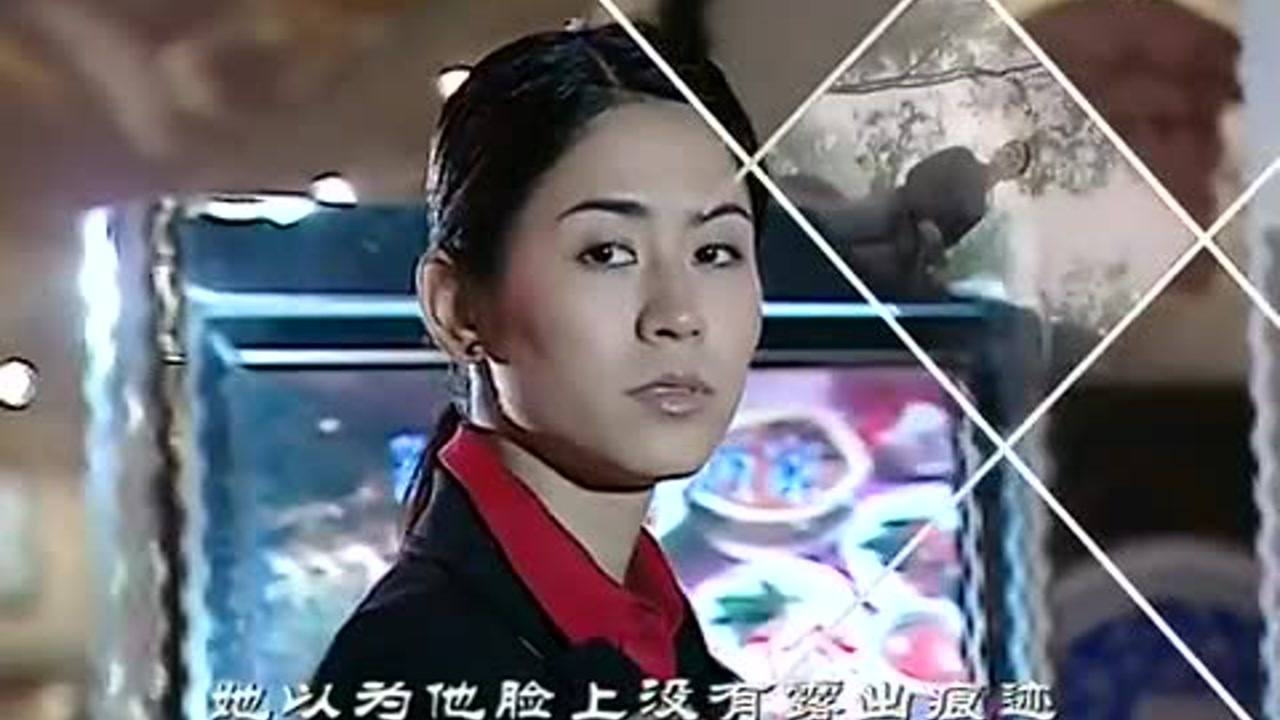 情归何处 4集