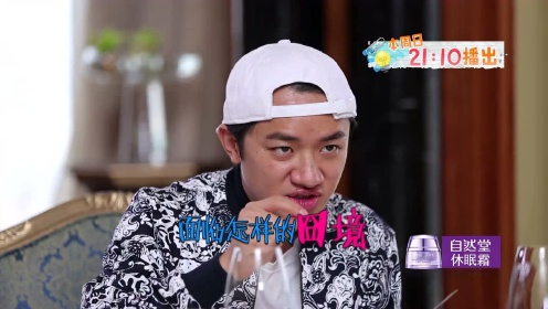 女婿上门了 沈腾专访 透露恋爱12年不结婚原因 综艺 高清1080p在线观看平台 腾讯视频 女婿上门了 沈腾专访 透露恋爱12年不结婚原因 综艺 高清1080p在线观看平台 腾讯视频