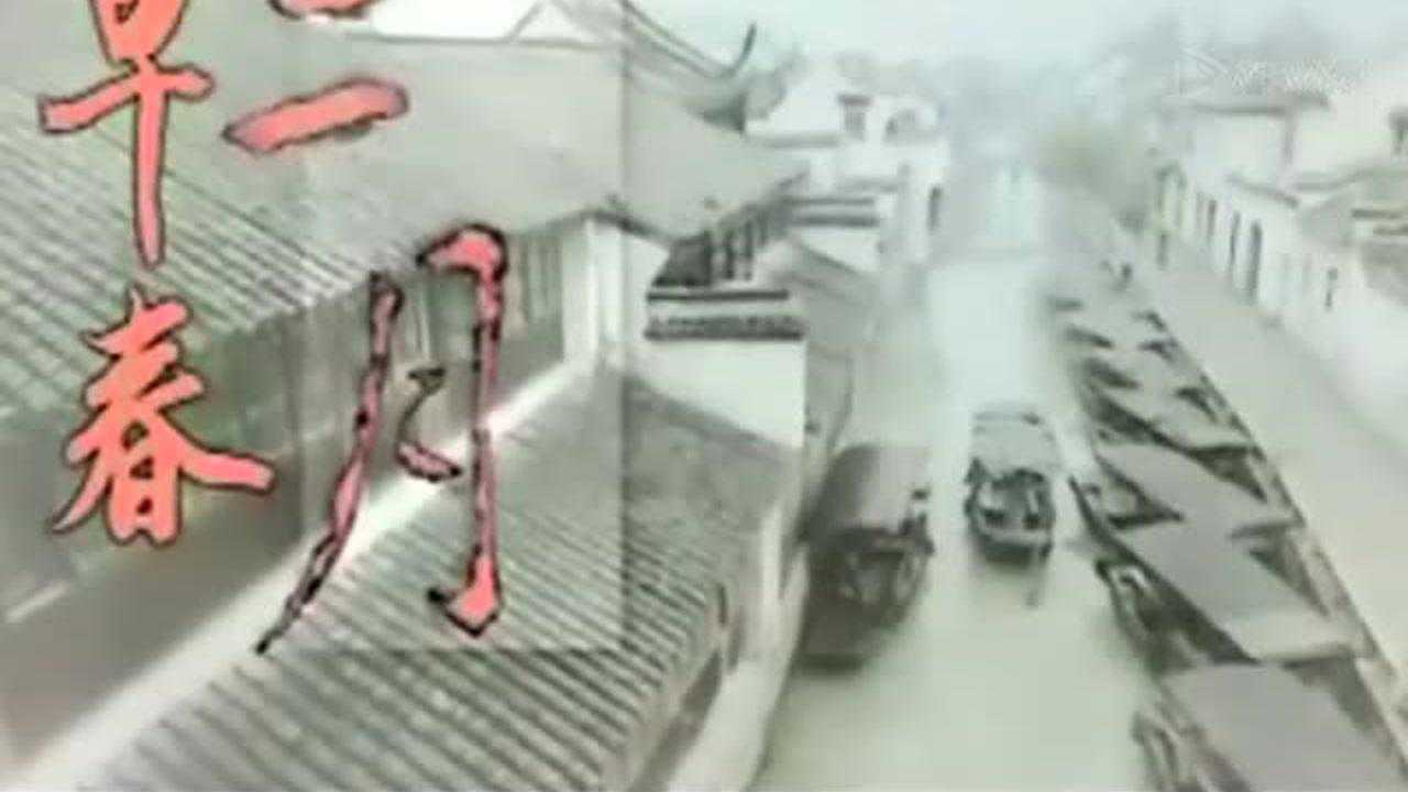 早春二月 23集