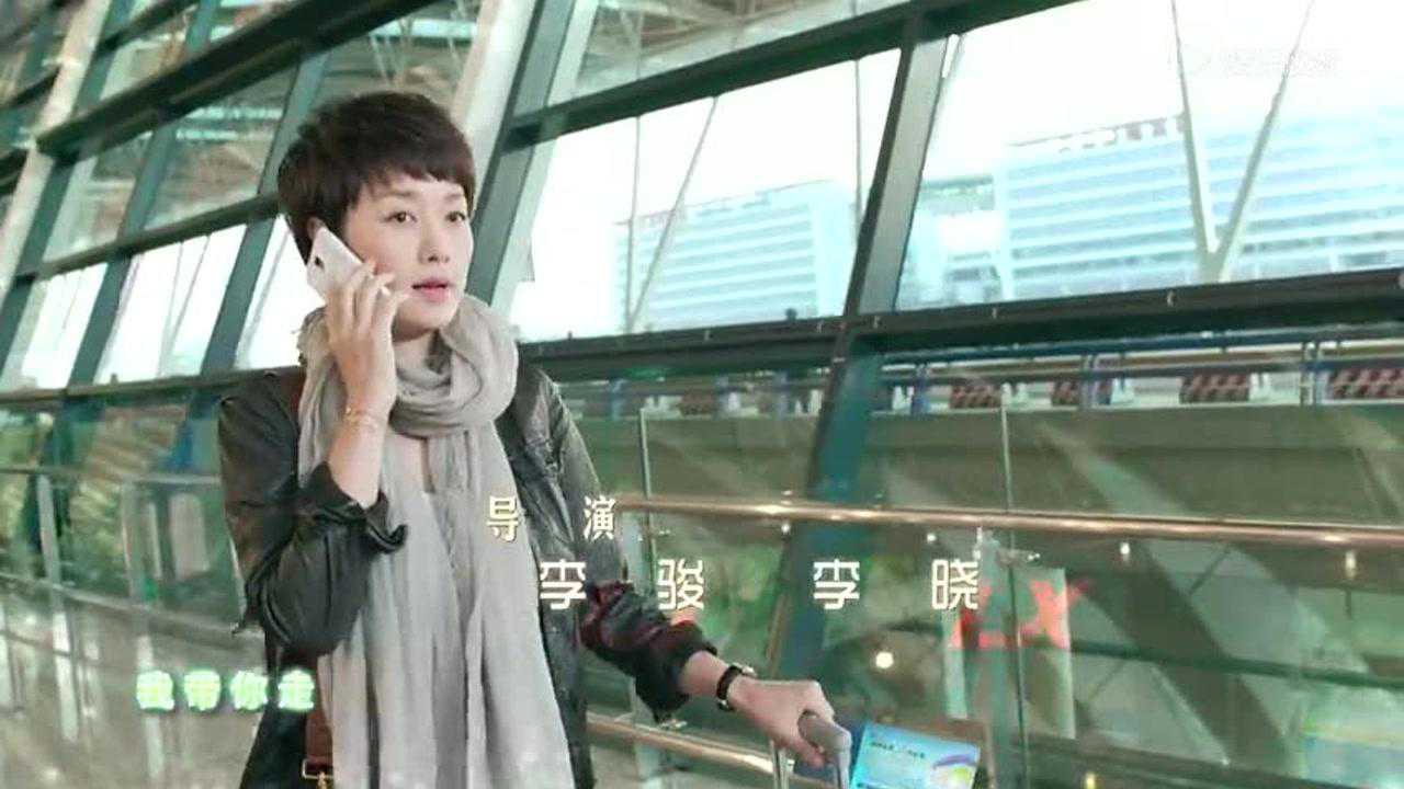 北上广不相信眼泪 15集
