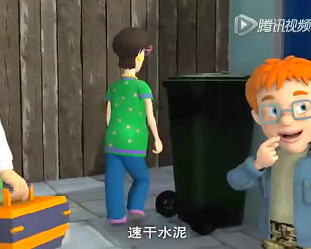 消防员山姆 第七季 10集