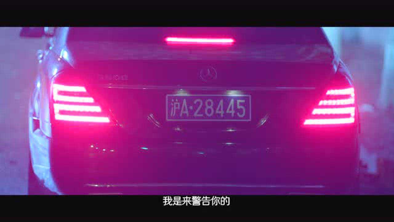 重生之名流巨星 2集