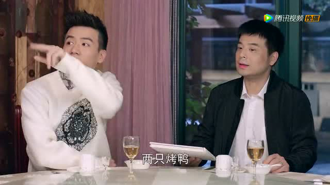 老板来了 25集