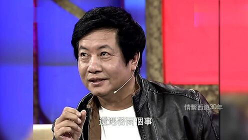 六小龄童生日竟成沙和尚扮演者闫怀礼老师忌日！