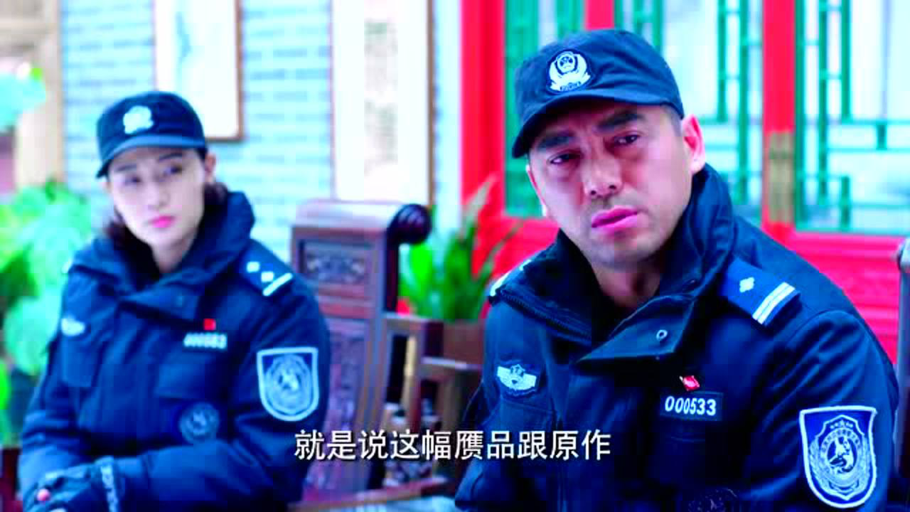 警花与警犬 43集