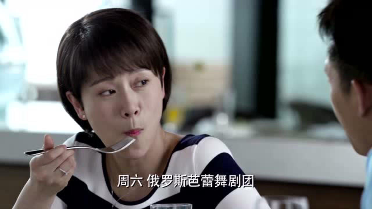 女不强大天不容 39集