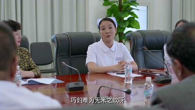 天使的微笑 6集