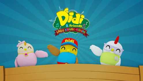 Didi & Friends《Bunyi Haiwan》