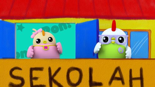 Didi & Friends《Papaku Pulang Dari Kota》